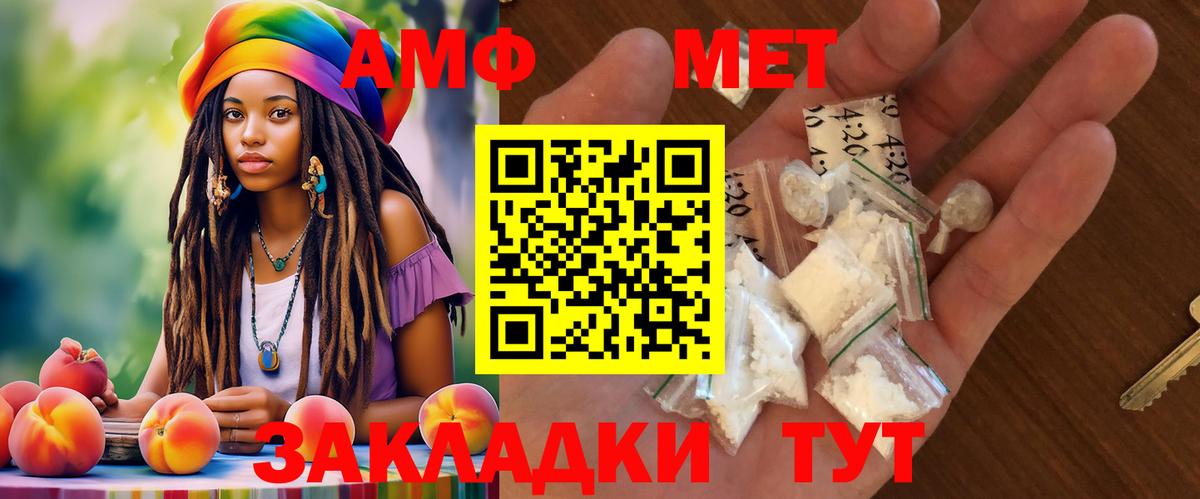 Лсд 25  Экстази  Грязи  Меф   Бошки Шишки  МЕТАМФЕТАМИН  Cocaine  ТГК  Вход с VPN 