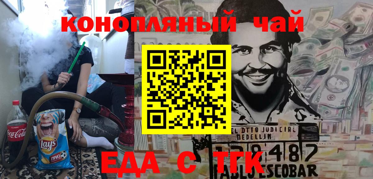 Метамфетамин Грязи