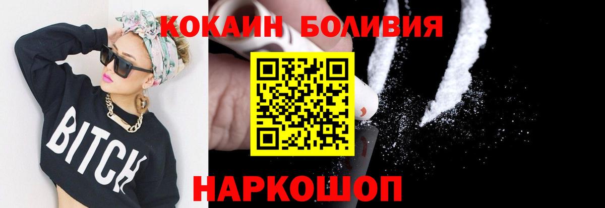 Кокаин Эквадор Грязи