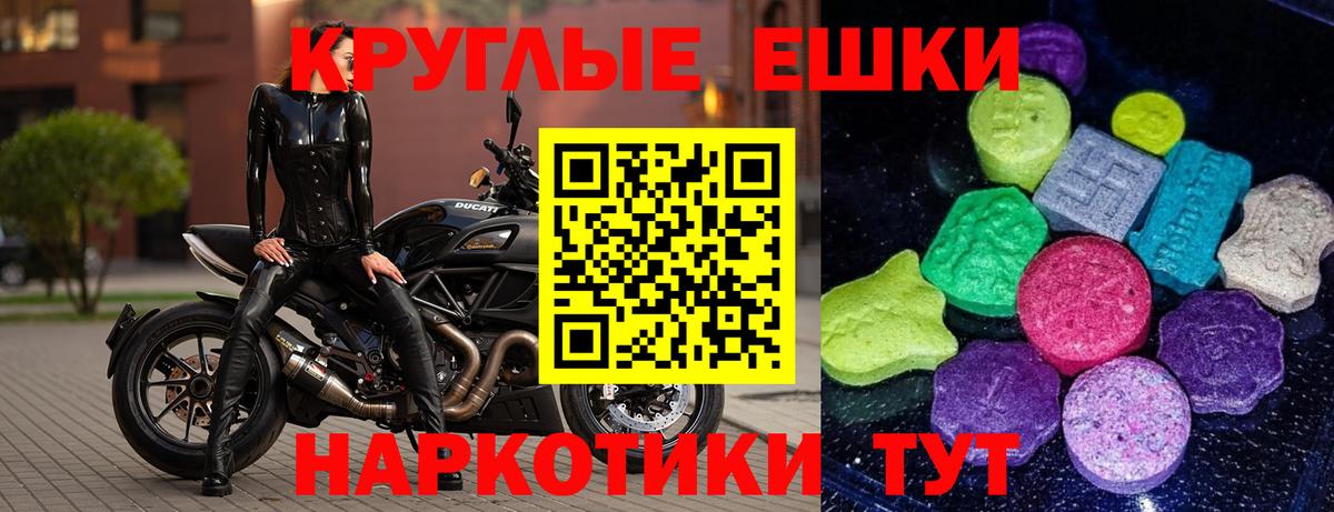 Ecstasy VHQ  Вход с VPN  маркетплейс состав  ЭКСТАЗИ бентли  Грязи  купить наркотики сайты 