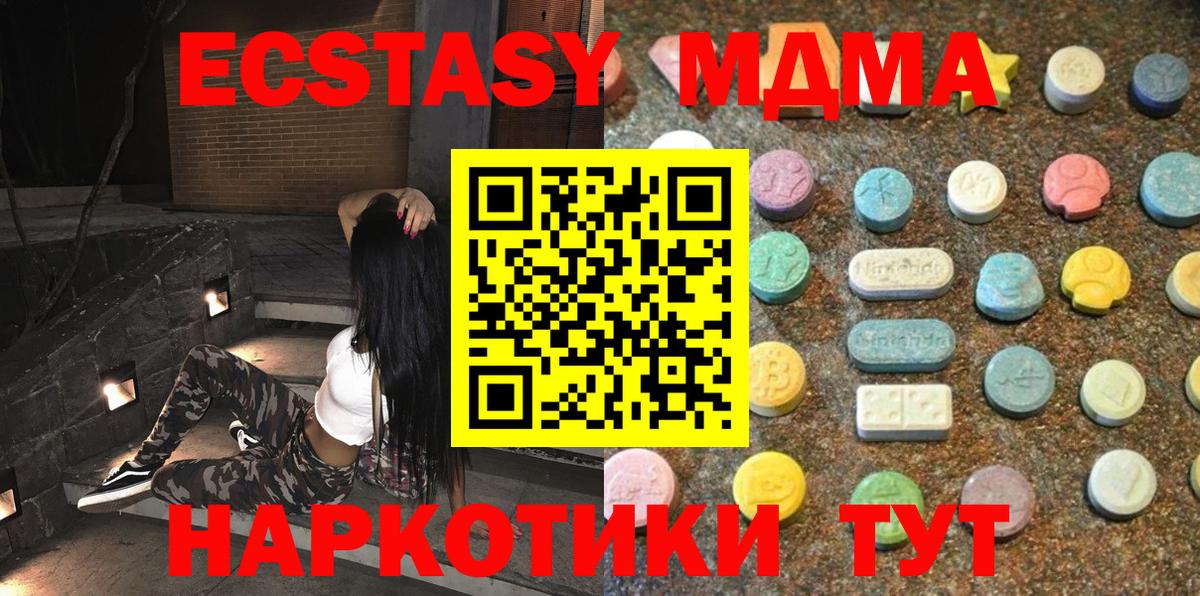 ЭКСТАЗИ Дубай Грязи