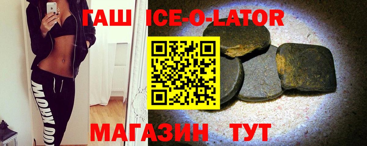 Грязи  Гашиш гарик  Гашиш  Вход с VPN 
