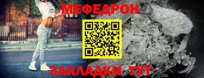 COCAINE Ливны