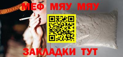 эйфоретик Лесосибирск