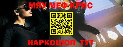 кокаин перу Мариинск