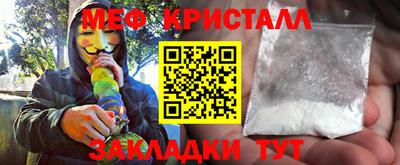 кокаин перу Мариинск