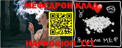 COCAINE Ливны