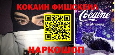 мефедрон Малоярославец