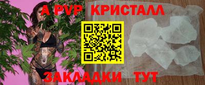 мефедрон Малоярославец