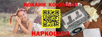 мяу мяу кристалл Малгобек