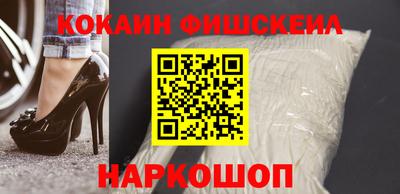 винт Владивосток