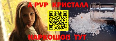 мефедрон Малоярославец