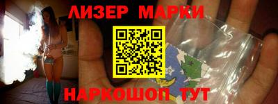 мяу мяу кристалл Малгобек