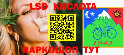 кокаин перу Мариинск