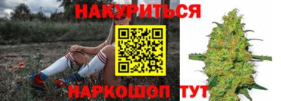мяу мяу кристалл Малгобек