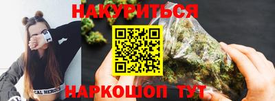 мяу мяу кристалл Малгобек