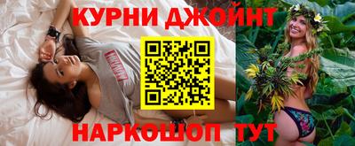 COCAINE Ливны
