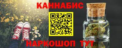 COCAINE Ливны