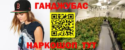 кокаин перу Мариинск