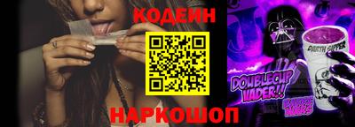 эйфоретик Лесосибирск
