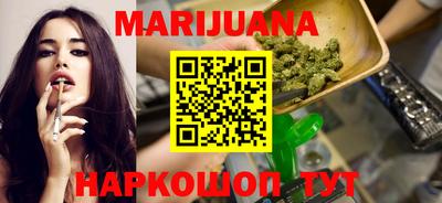 мефедрон Малоярославец