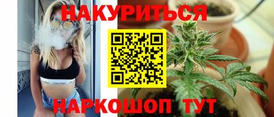 COCAINE Ливны