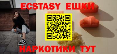 эйфоретик Лесосибирск
