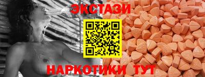 мяу мяу кристалл Малгобек