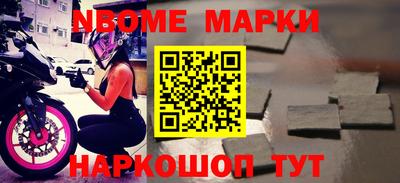 мефедрон Малоярославец