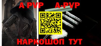 эйфоретик Лесосибирск