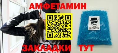 мяу мяу кристалл Малгобек