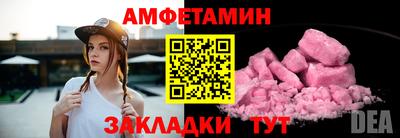 COCAINE Ливны