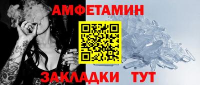 мефедрон Малоярославец