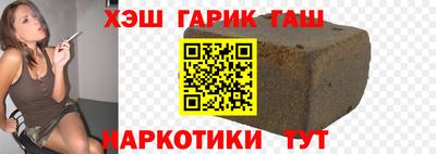 мефедрон Малоярославец