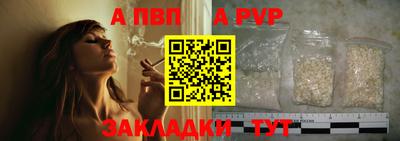 мяу мяу кристалл Малгобек