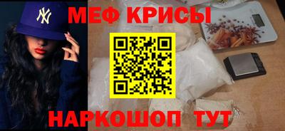 COCAINE Ливны