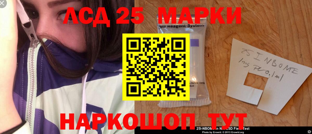 Грязи  LSD-25 экстази ecstasy  Вход с VPN  ЛСД экстази кислота 