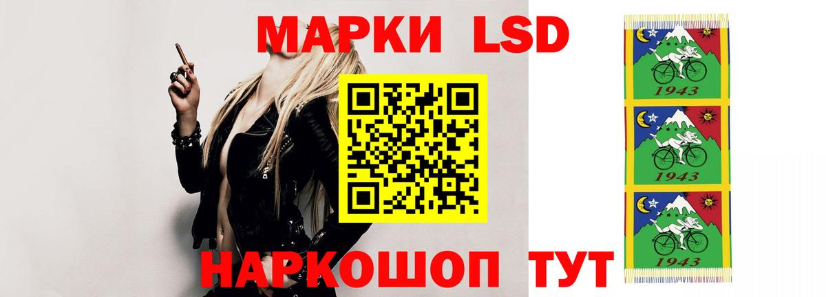 LSD-25 экстази кислота Грязи