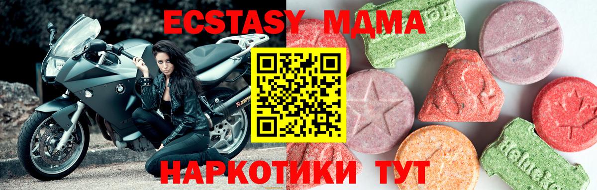 МДМА VHQ Грязи