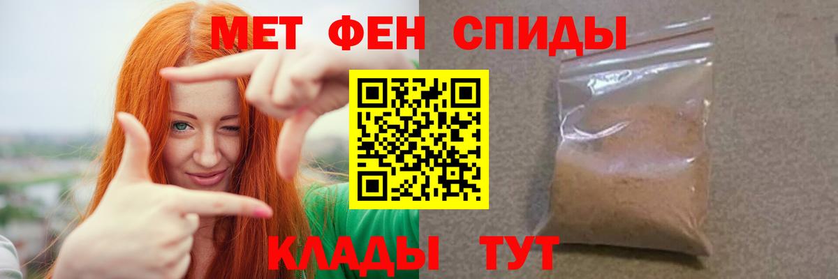 Грязи  Метамфетамин кристалл  Вход с VPN  Метамфетамин кристалл 