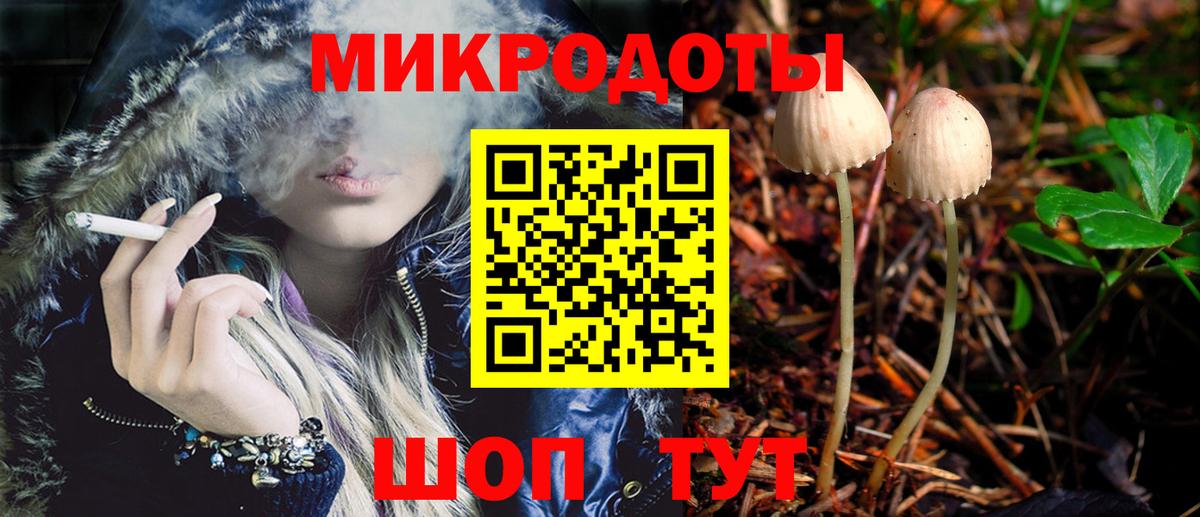 Псилоцибиновые грибы прущие грибы  Вход с VPN  Грязи  Псилоцибиновые грибы ЛСД 