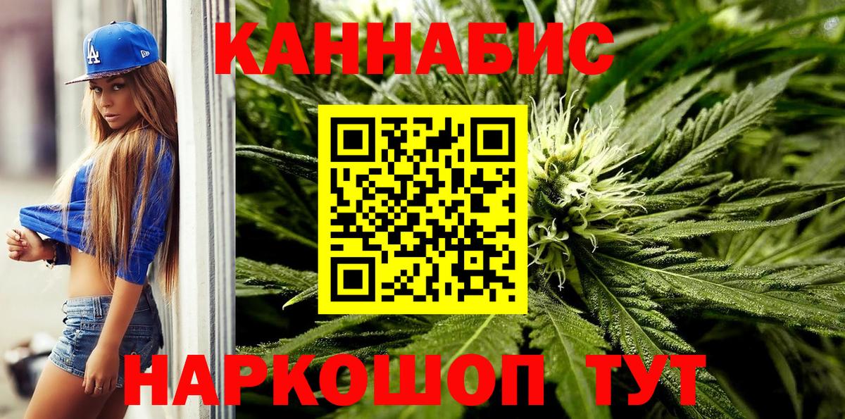 Канабис тримм  Каннабис White Widow  Бошки марихуана Amnesia  Вход с VPN  Грязи 